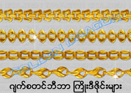 sGolden Dragon (3).jpg